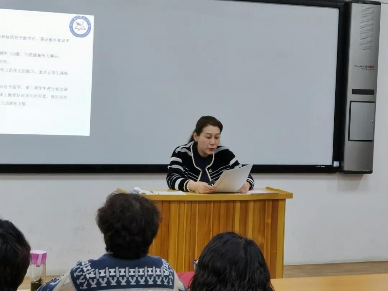 济南市燕山学校:教学视导促发展,立足课堂求实效