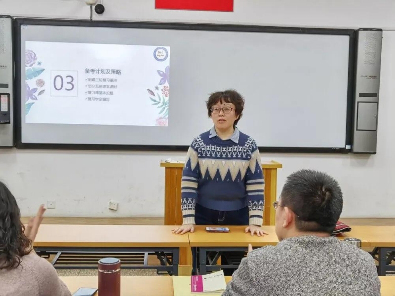 济南市燕山学校:教学视导促发展,立足课堂求实效