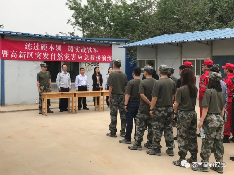 济南高新区举办突发自然灾害应急救援演练